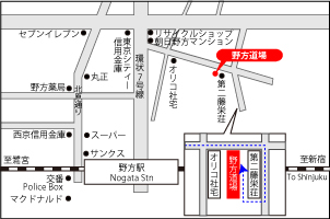 野方道場までのアクセスマップ